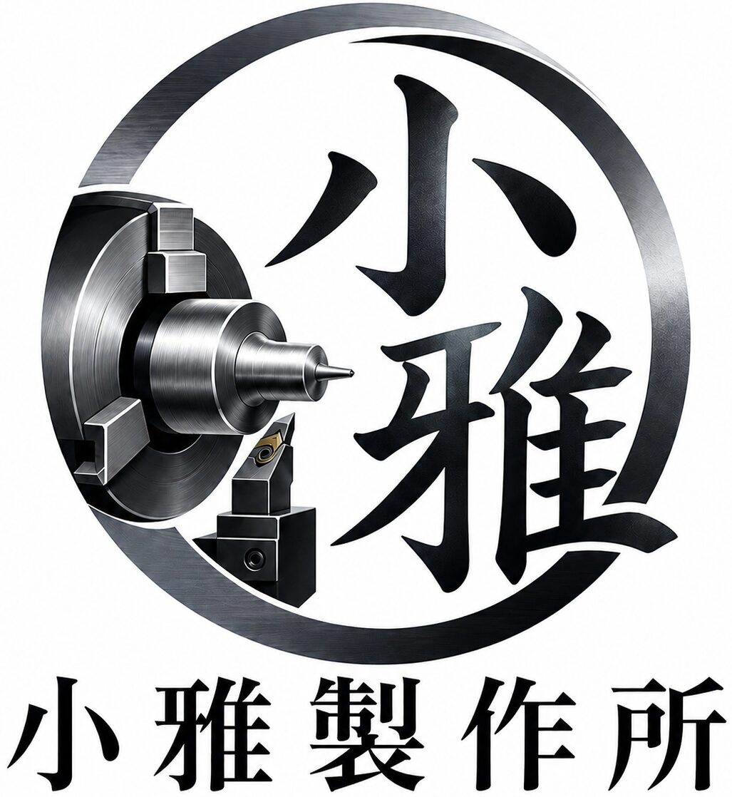小雅製作所
